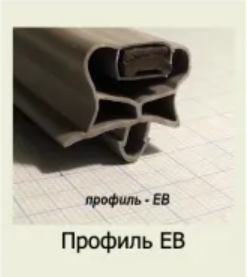 Профиль ЕВ