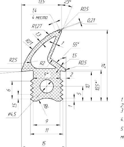 Силиконовый профиль №0125
