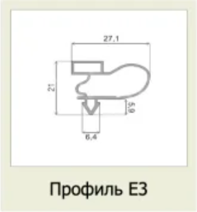 Профиль Е3