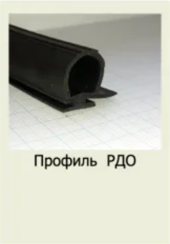 Профиль РДО